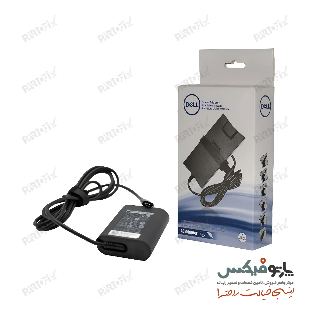 شارژر اورجینال لپ تاپ دل 20 ولت 1.5 آمپر 30 وات TYPE-C